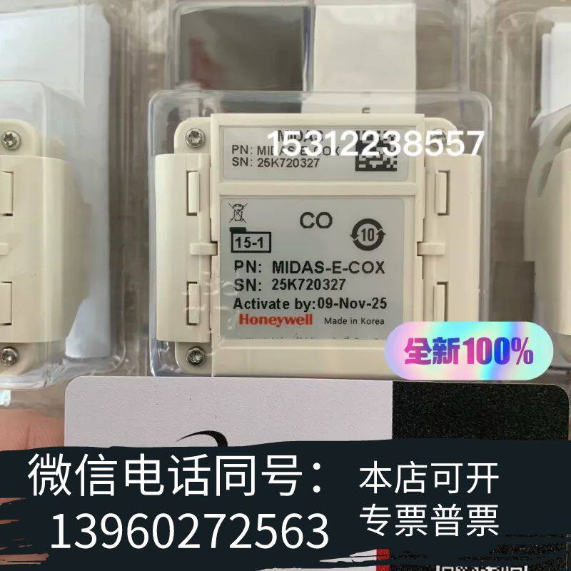 全新25-26年到货日期MIDAS-E-COX霍尼韦尔Hon需询价