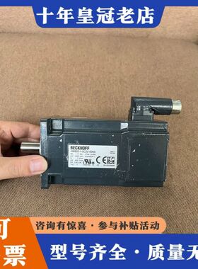 议价倍福电机 AM8031-0C20-0000 正品 实物图可维修