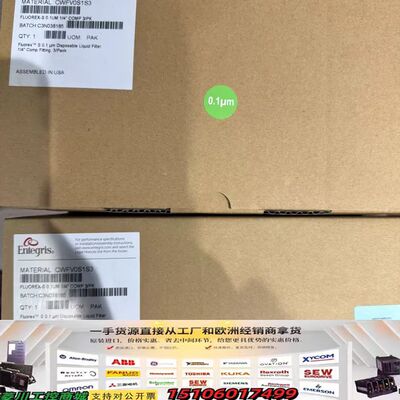 美国ENTEGRIS应特格滤芯，CWFV0S1S3，供应议价