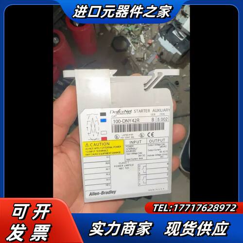 100-DNY42R  模块，全新未用带袋没有议价