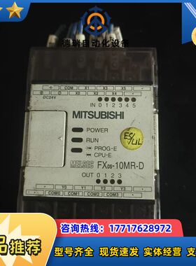 PLC FX0S-10MR-D出售！功能正常，。议价
