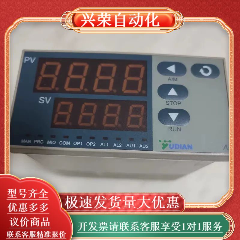宇电AI-501 526-L0-L4-L4-S4温度控制器