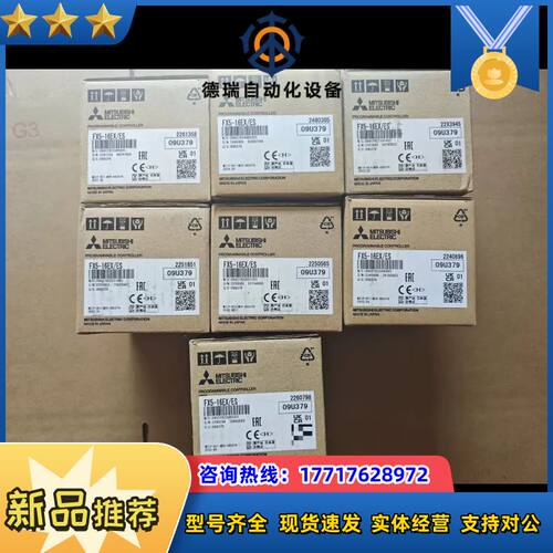 PLC FX5-16EX/ES议价
