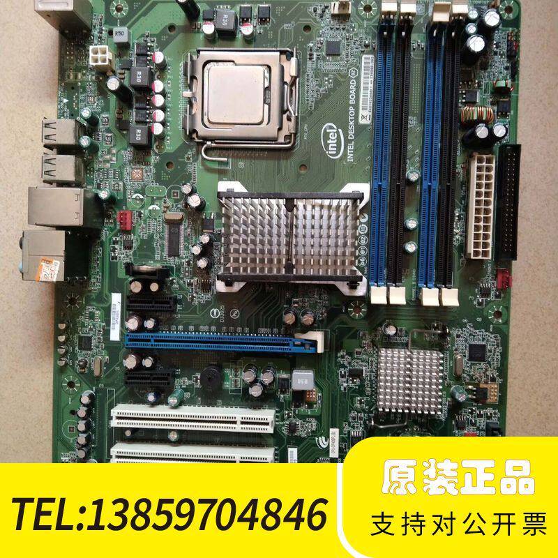 Intel/英特尔DP43BFL主板 775针DDR3大板超议价