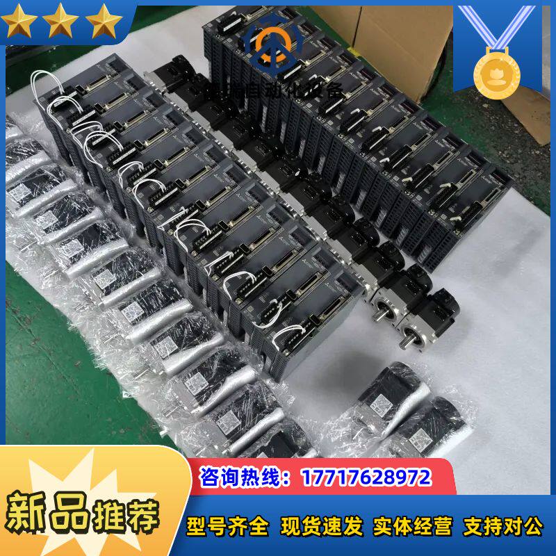 伺服MR-JE-40A和20a套装 功能 测试发货议价