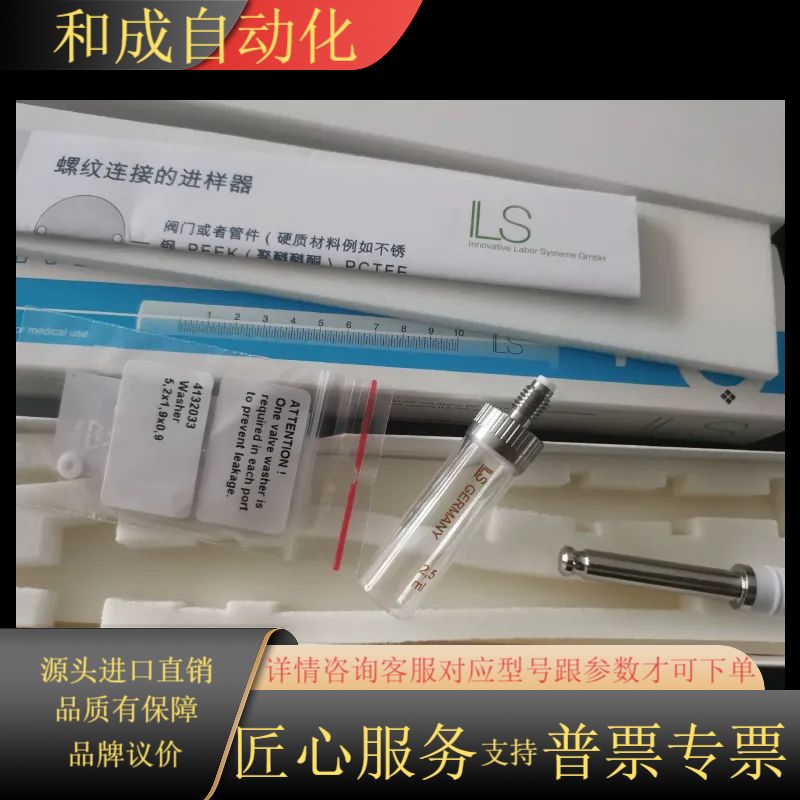 聚光注射器2.5ml，；5ml