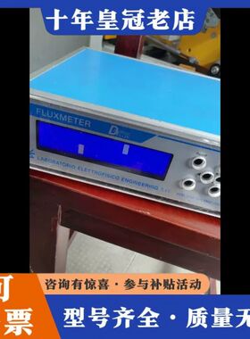议价美国FLUXMETER 磁通计可维修