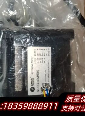 雷赛CL86+86CME45闭环步进套装，多，53.议价