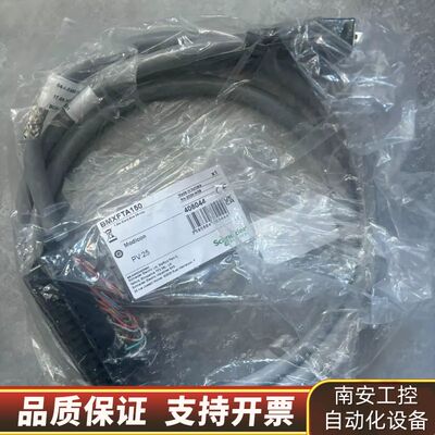 BMXFTA152  BMXFTA150 BMXFCC203询价