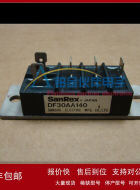 DF30AA140 DF40AA160 DF60AA120 DF60BA80 变频空调 三相整流桥堆
