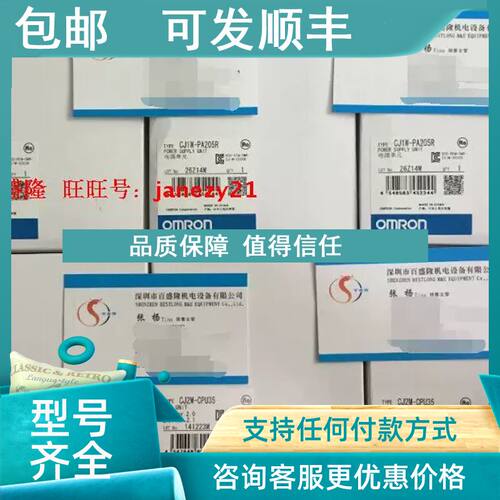 议价PLC模块CJ1W-TER01