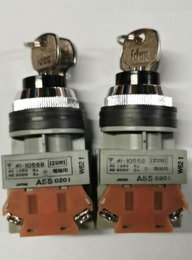 原装全新带钥匙按钮ASS0201，现货2个口径25。议价