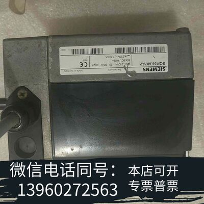全新SQM56.687A2需询价