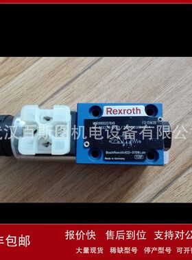 现货德国力士乐阀门4WEH16L7X/6HG24N9ETK4/B10议价