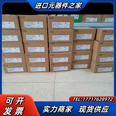 伺服驱动器MADKT1505E，MADKT1507E，议价