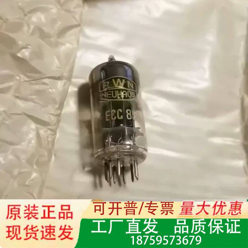 ECC85电子管议价