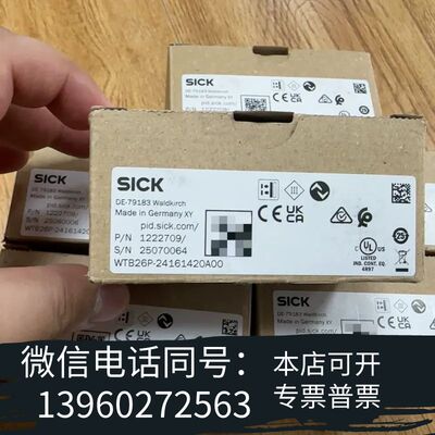 全新西克WTB26P-24161420A00   全新需询价