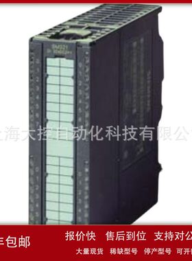 6ES7321-1FH00-0AA0 S7-300 SM321 16 DI 6ES7 321-1FHOO-OAAO议