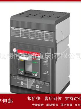 双电源转换开关ATS400S-CB021 R320 4P/ATS400H-CB021 R400 4P