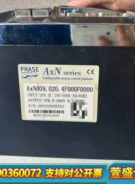 AXM菲仕伺服驱动器AxN009.020.4F000F000