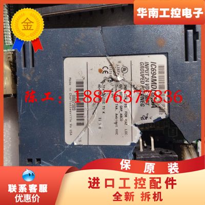 GE PLC模块，型号IC694MDL645A，24VDC输议价