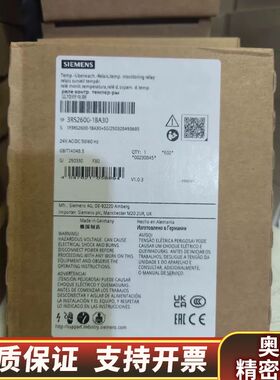 3RS2600-1BA30监控继电器.询价