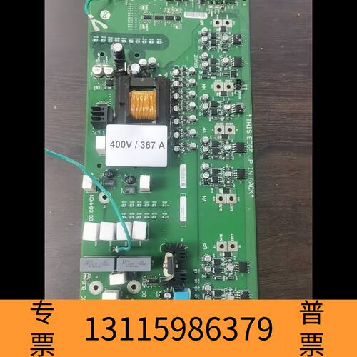 众桦AB/PF753/755驱动板367A议价