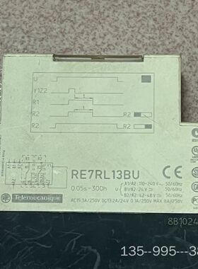继电器RE7RL13BU  1只可详谈