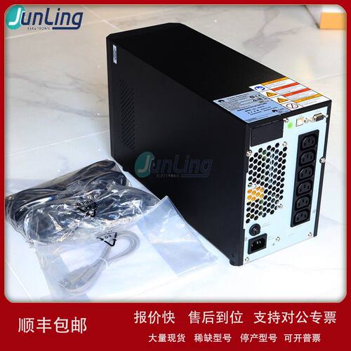 华为UPS不间断电源UPS2000-A-2K/3KTTS稳压6KTTL应急6KVA2KVA3KV
