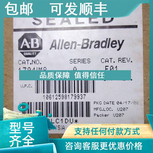议价AB 罗克韦尔 1794-IM8 AB 1794-IM8