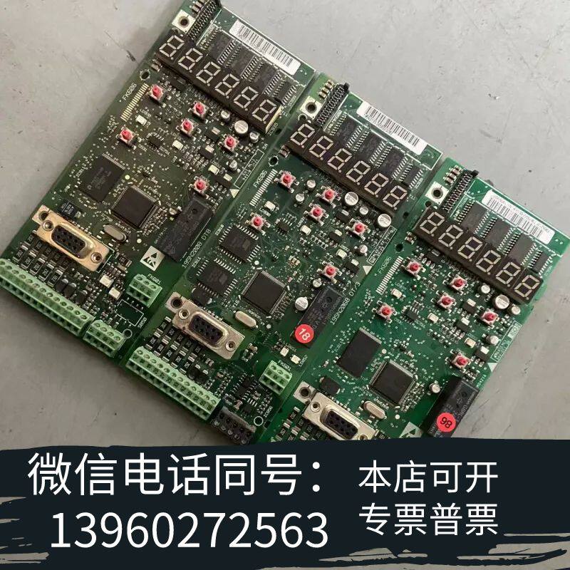 全新丹佛斯2800/2900系列主板195N2008 DT8需询价