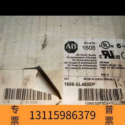 众桦ABDC电源模块，型号1606-XL480EP，议价