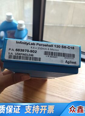 683970-902液相色谱柱，