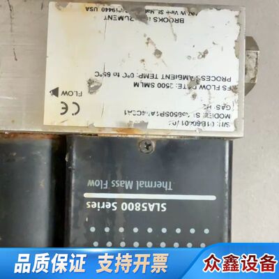 Brooks布鲁克斯SLA5850S气体流量计、流量