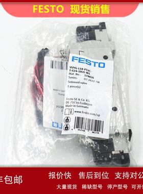 FESTO 费斯托 VUVG-L18-P53C-T-G14-1H2L-W1 578826 电磁阀 现货