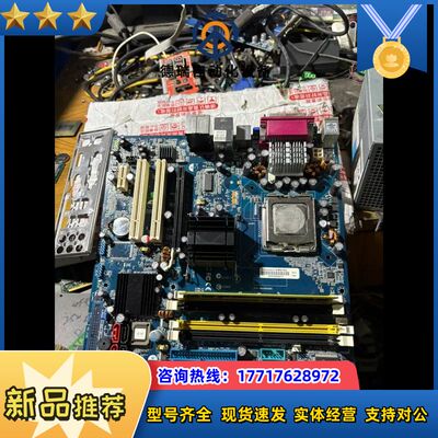 研华AIMB-562原装 功能一切正常 议价