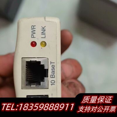 ARGUS询价