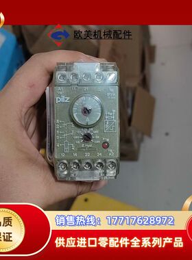 皮尔兹PiIZ安全继电器P1IK/UB24VGS/IM1A议价