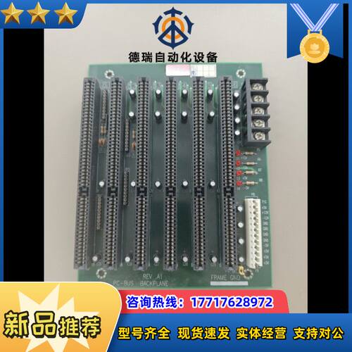 研华PCA-6106半长6个ISA槽位片议价