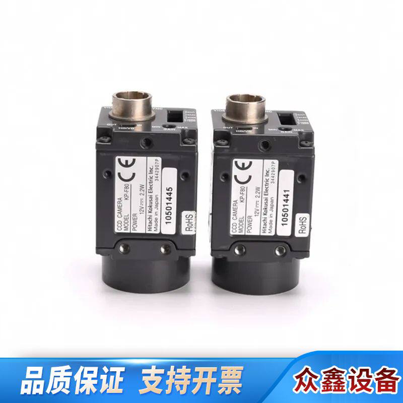hitachi KP-F80 工业相机 新到