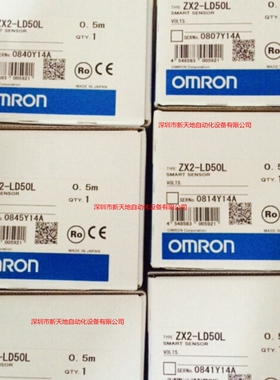 ZX2-LD50L 全新原装正品 激光位移传感器 现货