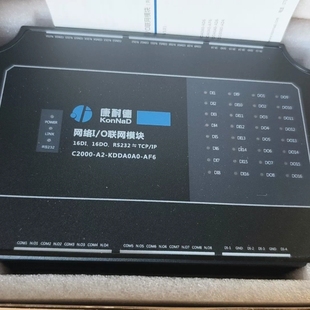 议价【康耐德】远程I/O模块开关量转以太网DIDO数字网络继电