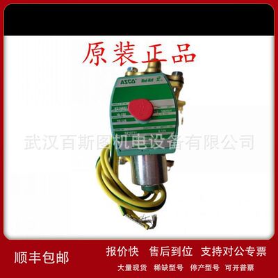 现货美国ASCO电磁阀WSNF8327B001用WSNF8327B002现货议价
