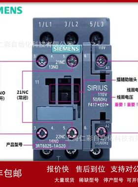 现货3RT2024-1AL20 3RT2024-1AP00 3RT2026-1AL20 3RT2026-1AP00