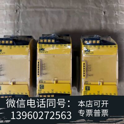 全新751111 皮尔兹安全继电器 PNOZ s11 24VDC需询价