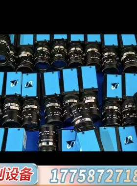 映美精DFK 33GP006 彩色工业相机 500万卷帘快门