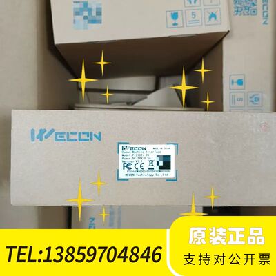 维控触摸屏PI3102i-2S，，带防伪标签，型议价