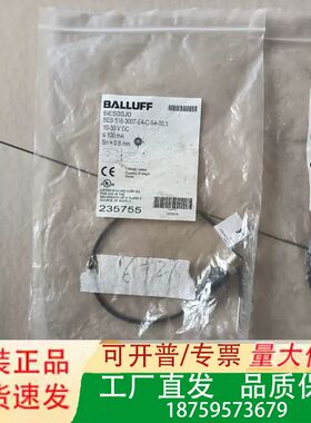 巴鲁夫BES00J0议价