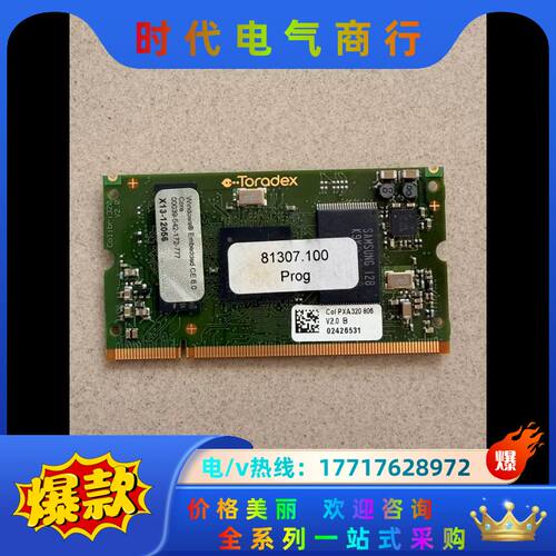 Toradex核心CPU板Col PXA320 806 V2议价