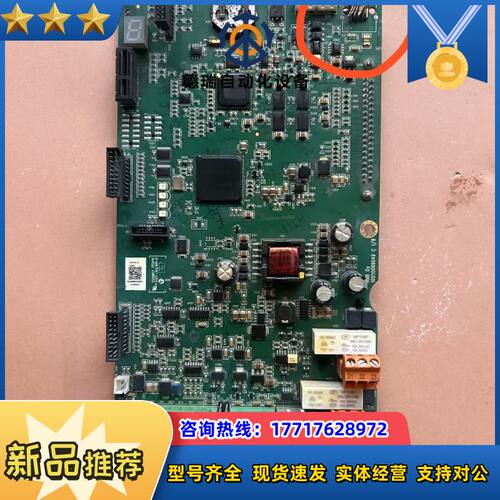#电路板变频器ACS880 系列主控板ZCON-12，议价